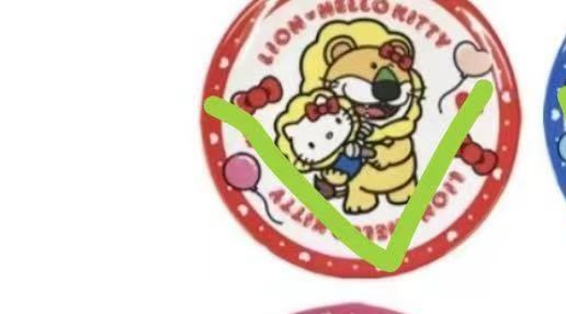 1031 三丽欧红色边 Kt和小狮子图案 盘子