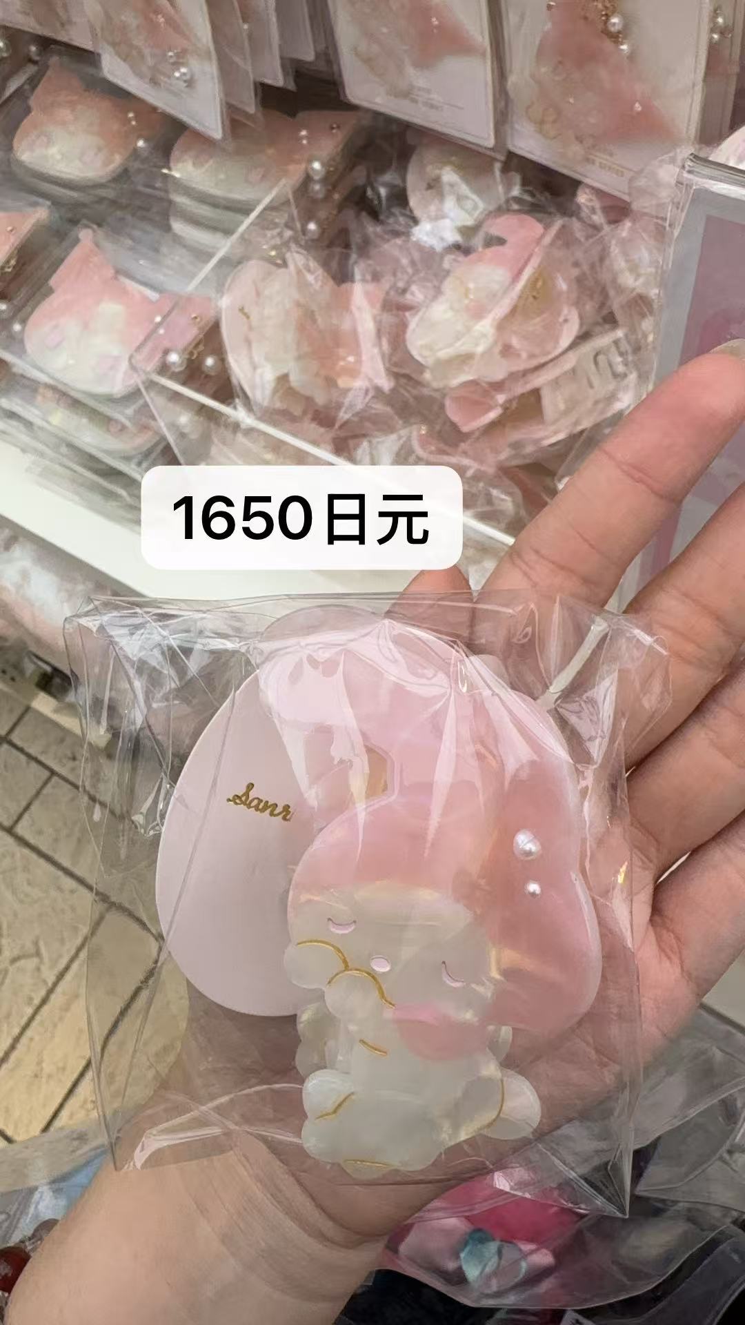 1031 三丽欧美乐蒂 粉色闭眼图案 亚克力发夹