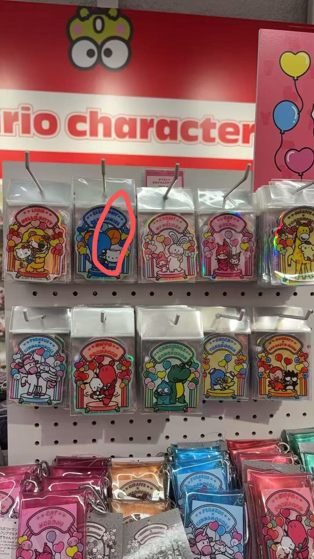 1031 三丽鸥 kt蓝色 气球图案 立牌