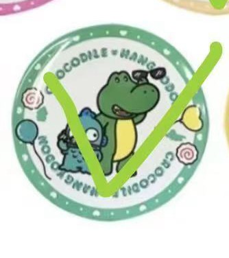 1031 三丽欧绿色边 丑鱼和恐龙图案 盘子