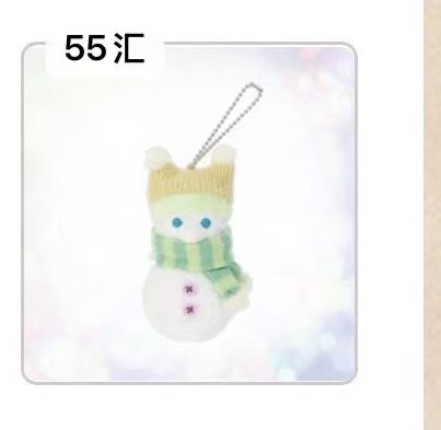 1104 迪士尼 冬日雪人系列 浅绿色深绿色拼色围巾 olu 毛绒挂件