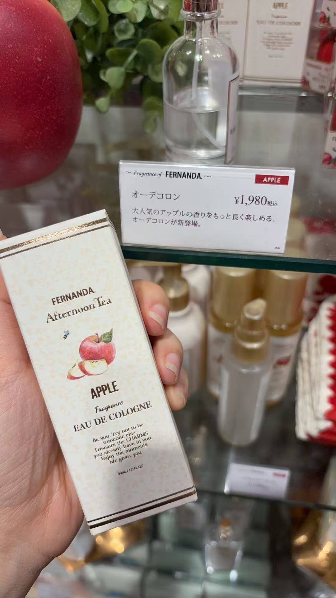 1102 afternoon苹果限定古龙香水清新果香30ml