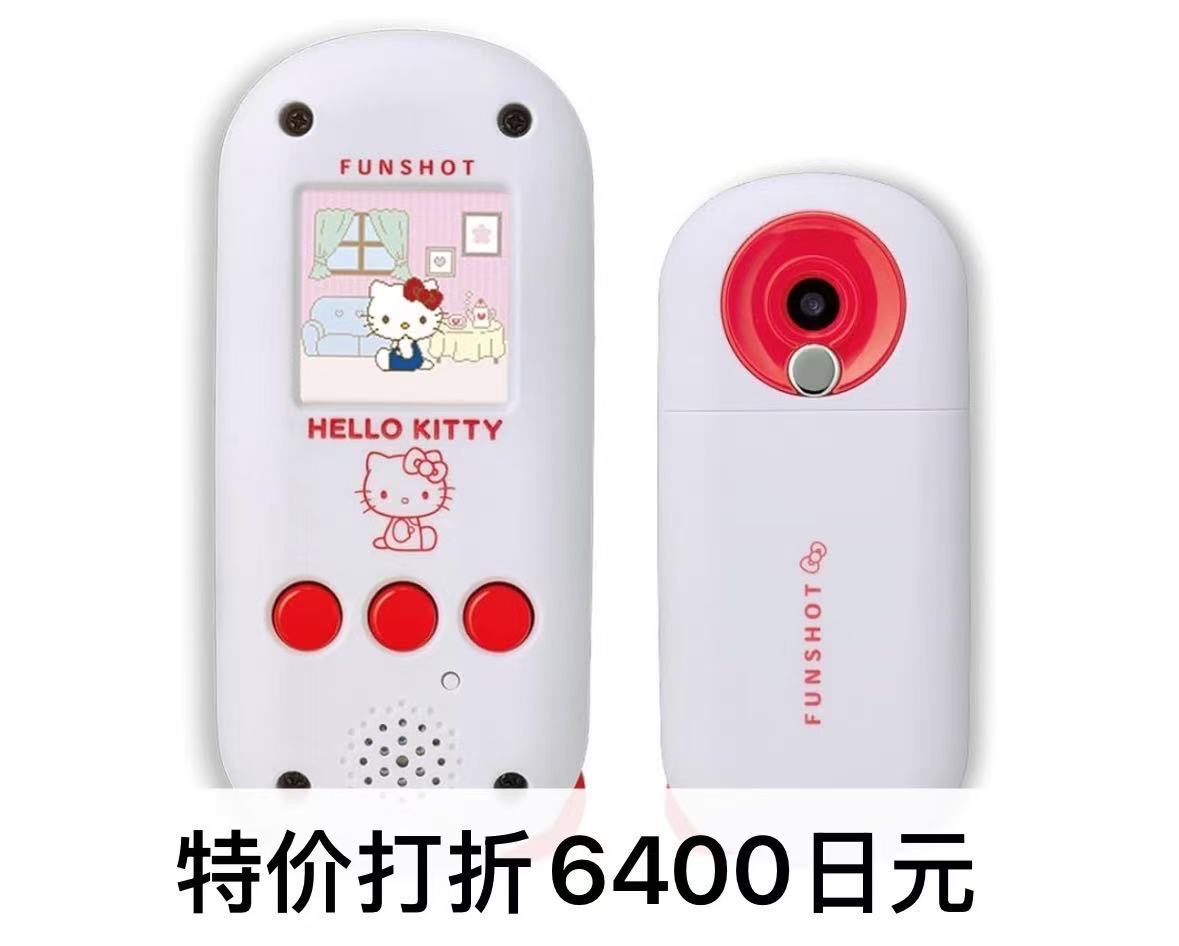 1102 三丽鸥 kt 白色 照相机