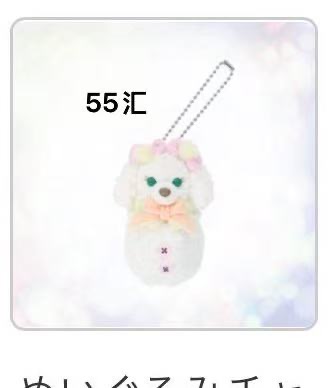 1104 迪士尼 冬日雪人系列 黄色披风浅橘色蝴蝶结 饼饼 毛绒毛绒挂件