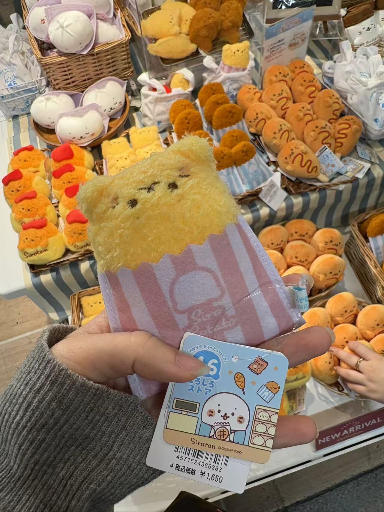 1103 角落小伙伴 土豆饼 毛绒玩偶