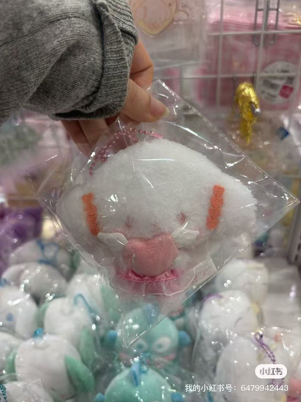 1103 三丽鸥 小麦云 抱天使爱心 毛绒挂件