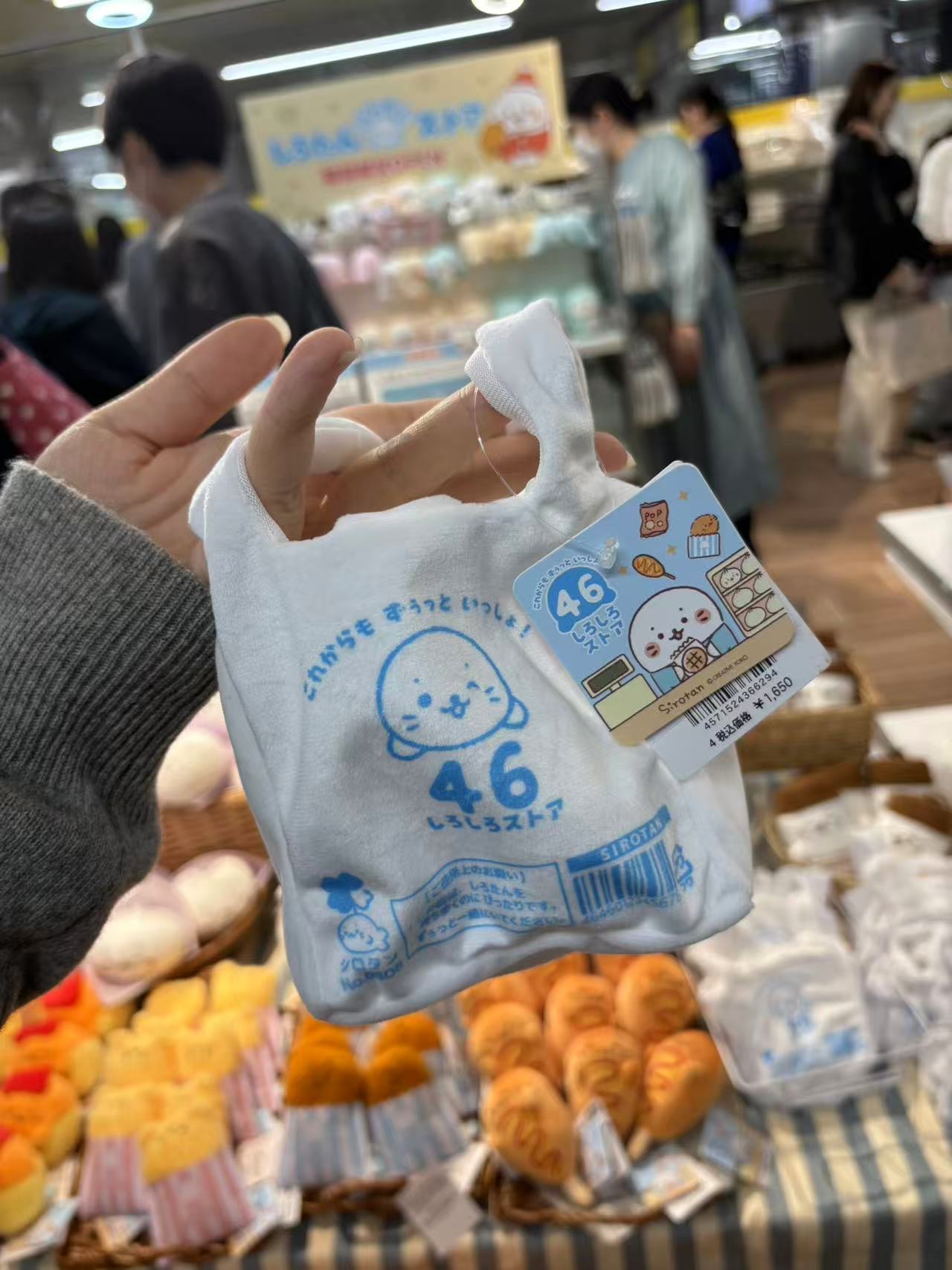 1103 角落小伙伴 白色毛绒玩偶 小包