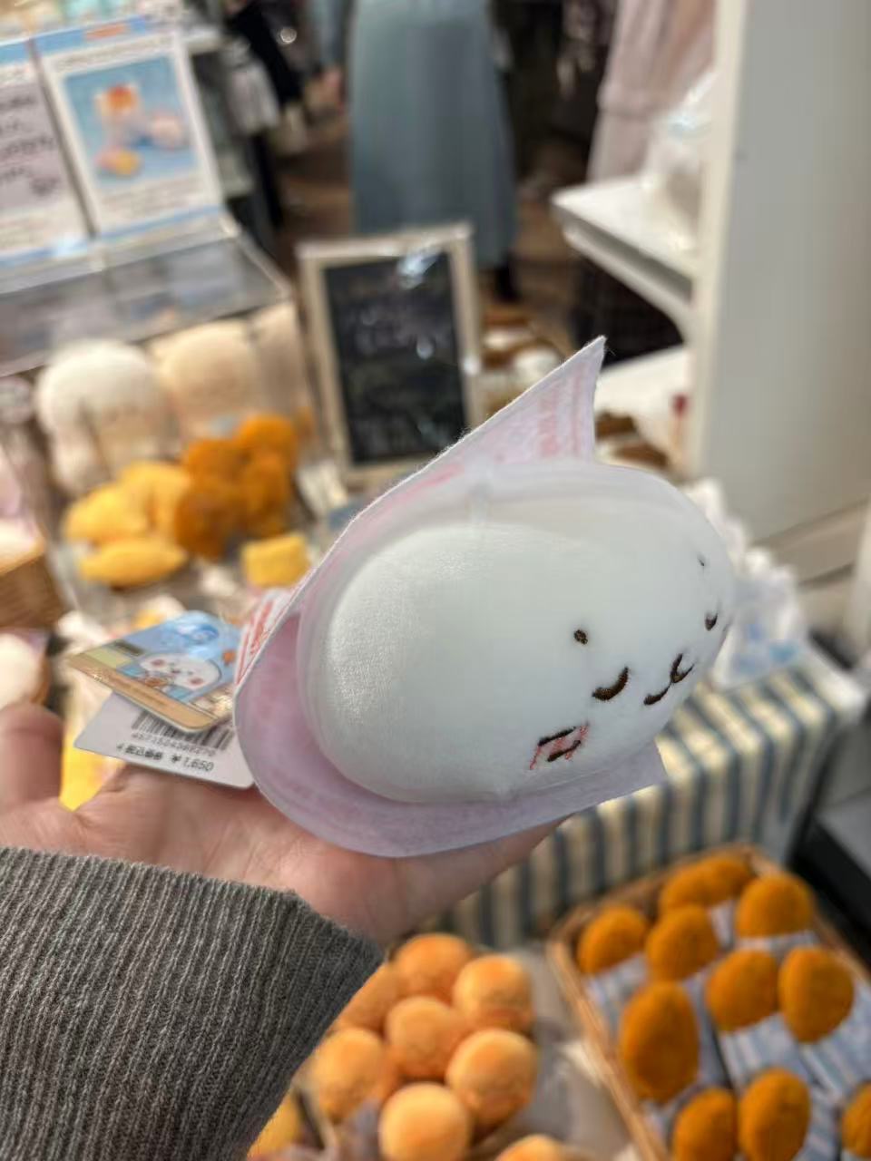 1103 角落小伙伴 包子毛绒 玩偶