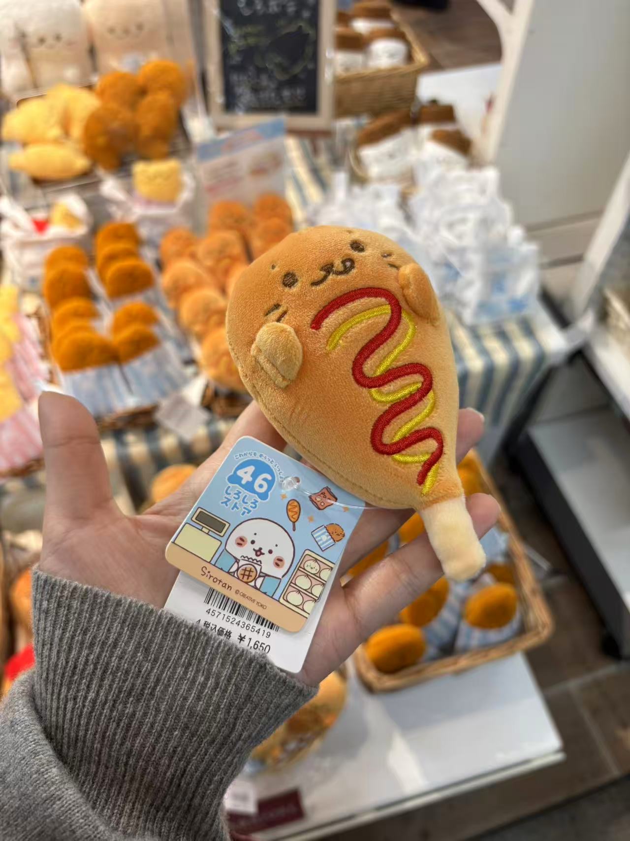 1103 角落小伙伴 小热狗 毛绒玩偶