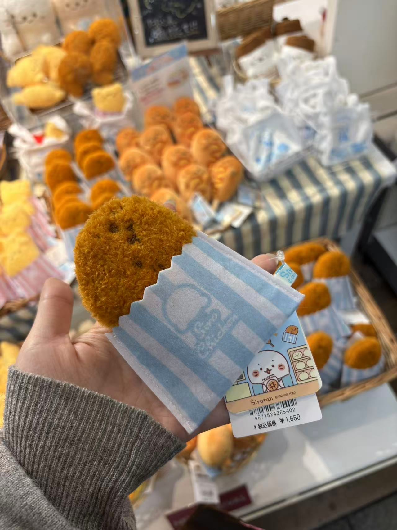 1103 角落小伙伴 猪排 毛绒玩偶