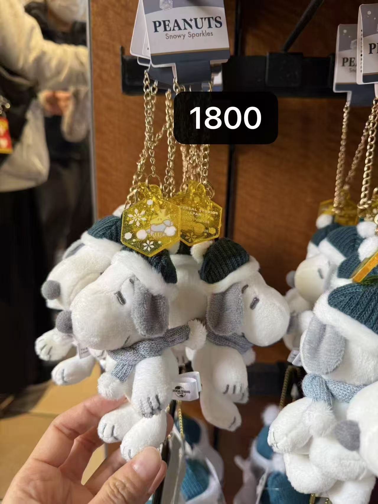 1104 USj 大阪环球影城 冬日史努比 墨绿色帽子 毛绒提挂件