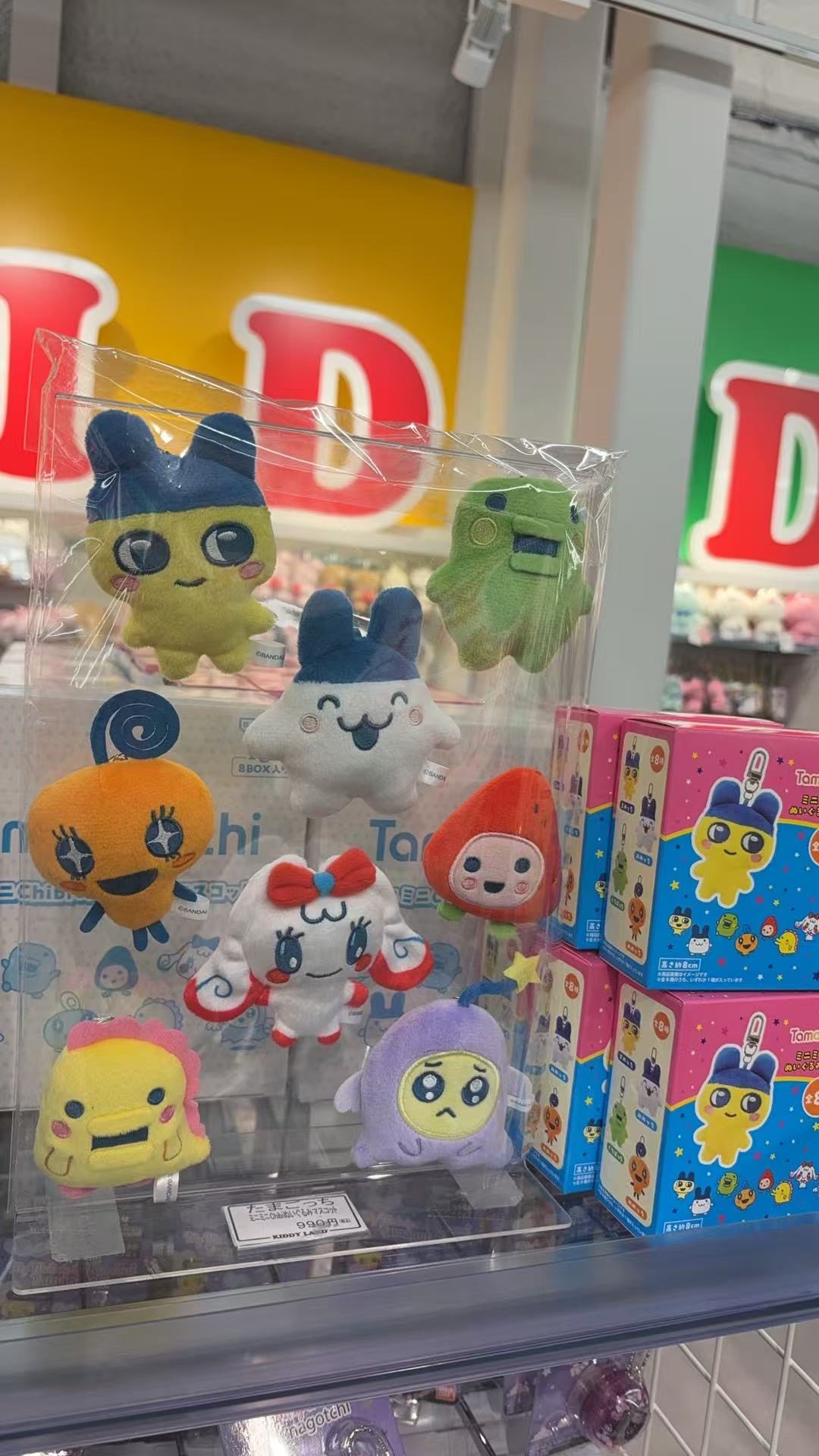 1104 拓麻歌子 盲盒毛绒挂件