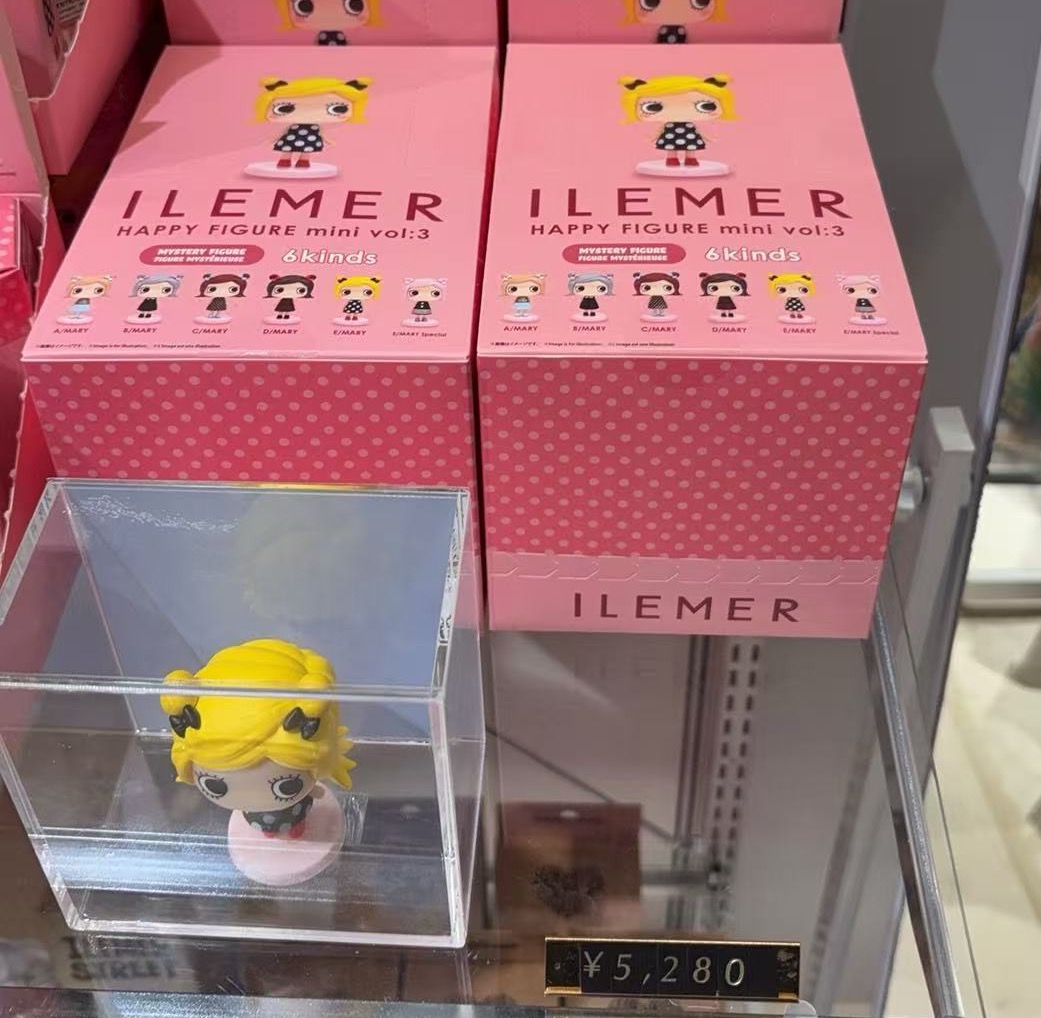 1104 ILEMER HAPPY FIGURE mini vol:3 粉色盒子 盲盒 