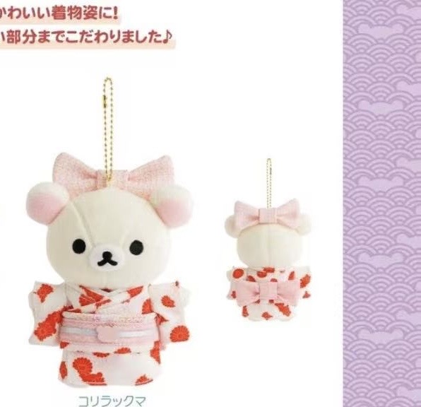 1108 轻松熊 熊妹  粉色和服 毛绒挂件