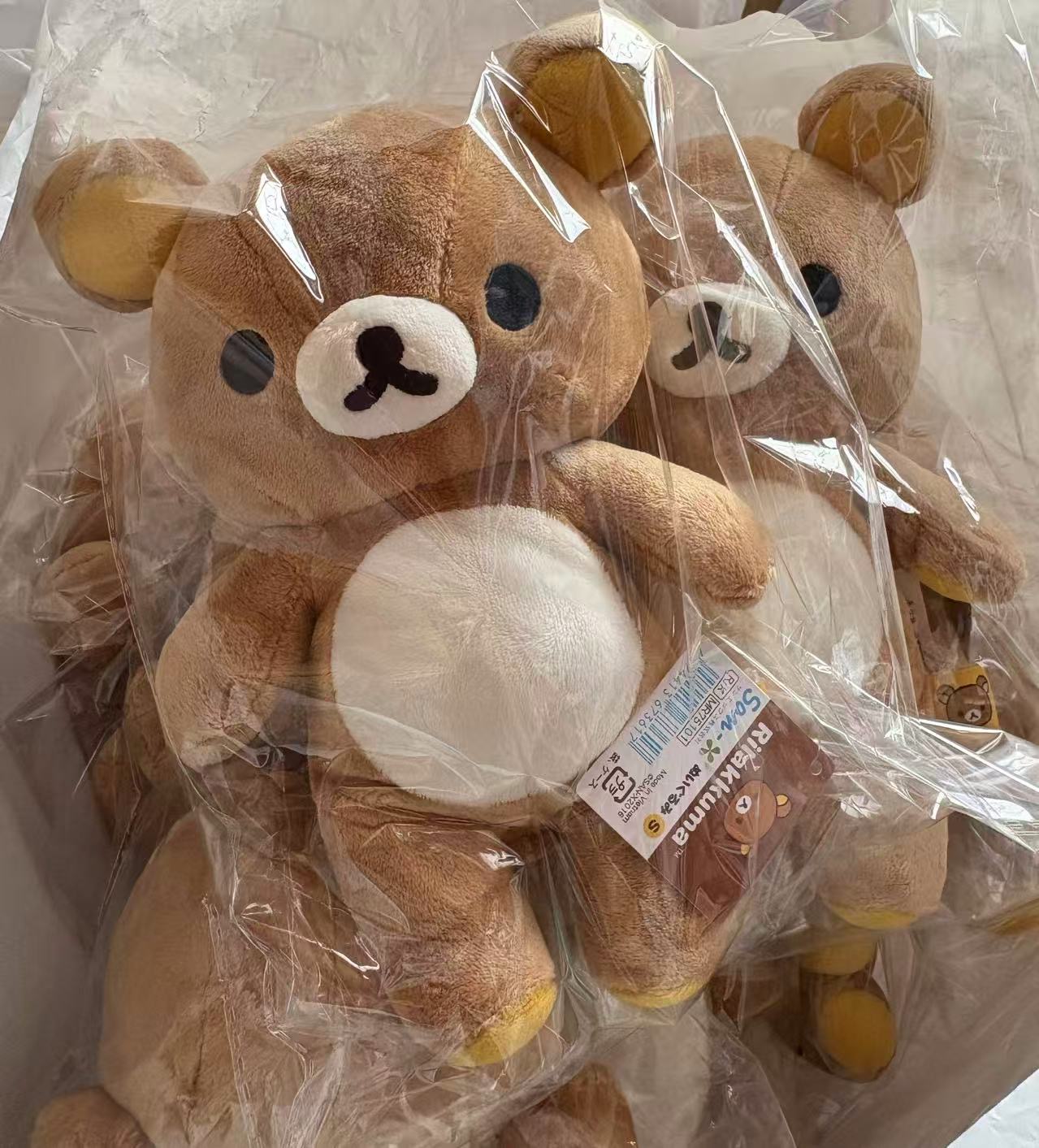 1105 轻松熊 熊哥白肚皮 公仔 毛绒玩偶