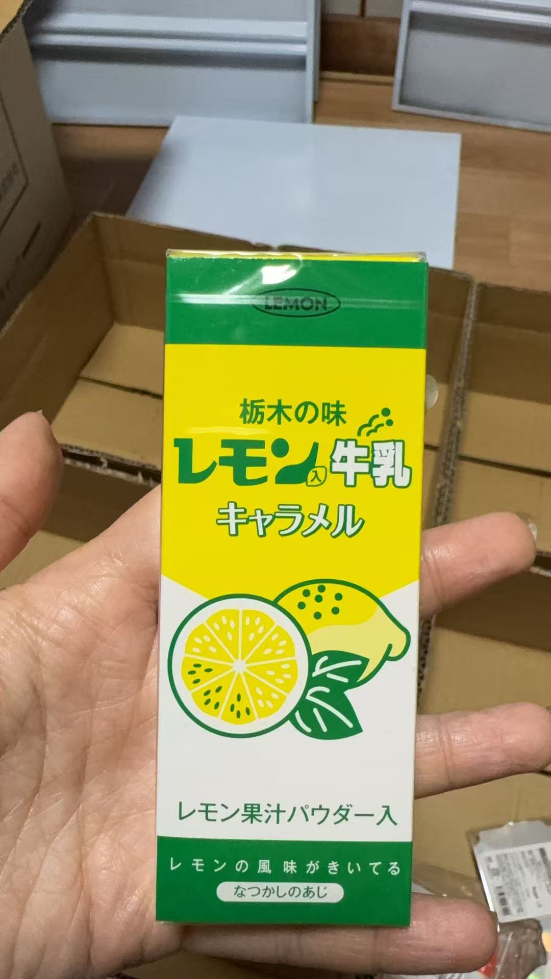 1105 柠檬牛奶口味 糖果 栃木の味  客定 不要乱拍