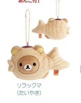 1108 轻松熊 熊哥 鲷鱼烧毛绒挂件