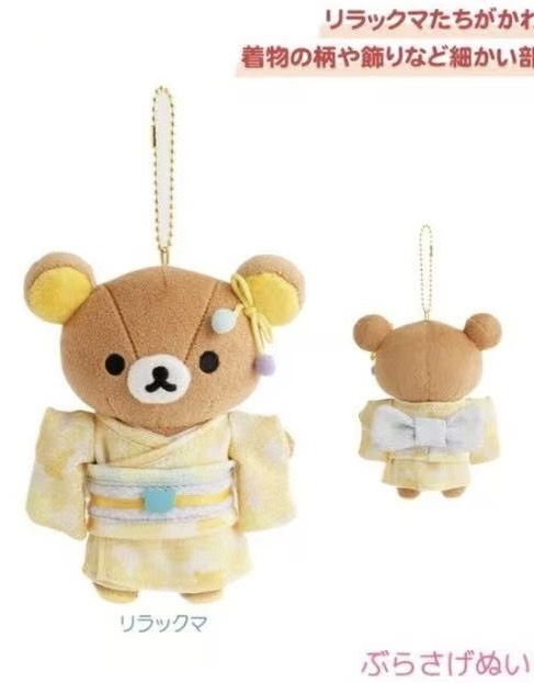 1108 轻松熊 熊哥 黄色和服 毛绒挂件