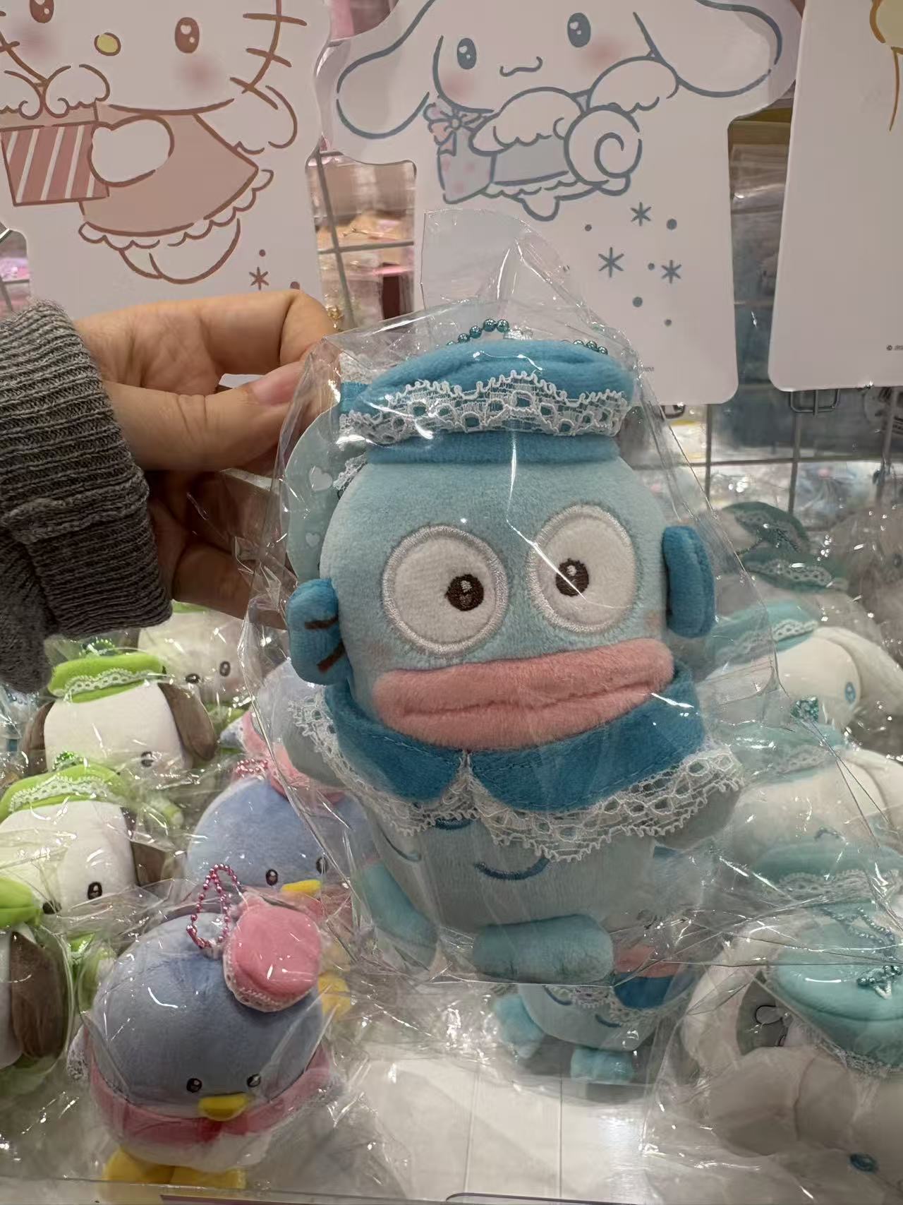 1106 三丽鸥 丑鱼蕾丝边蓝色服装扮 毛绒挂件