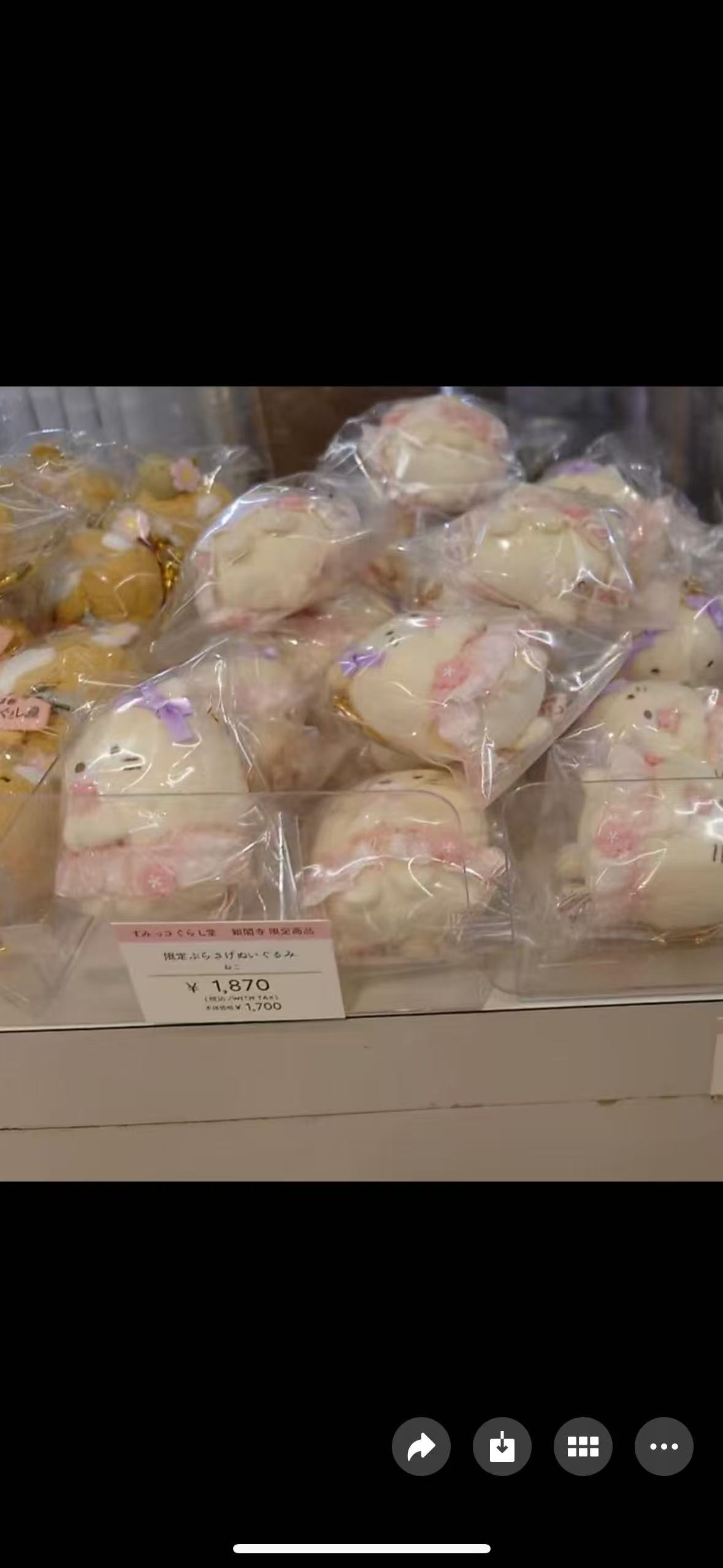 1107 角落小伙伴 猫咪 毛绒挂件