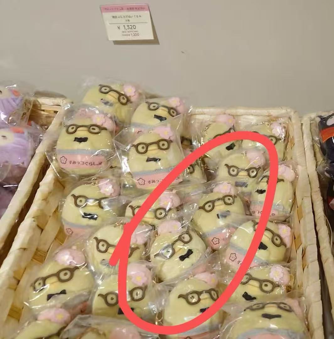 1107 角落小伙伴 绿鹅戴眼镜毛绒挂件