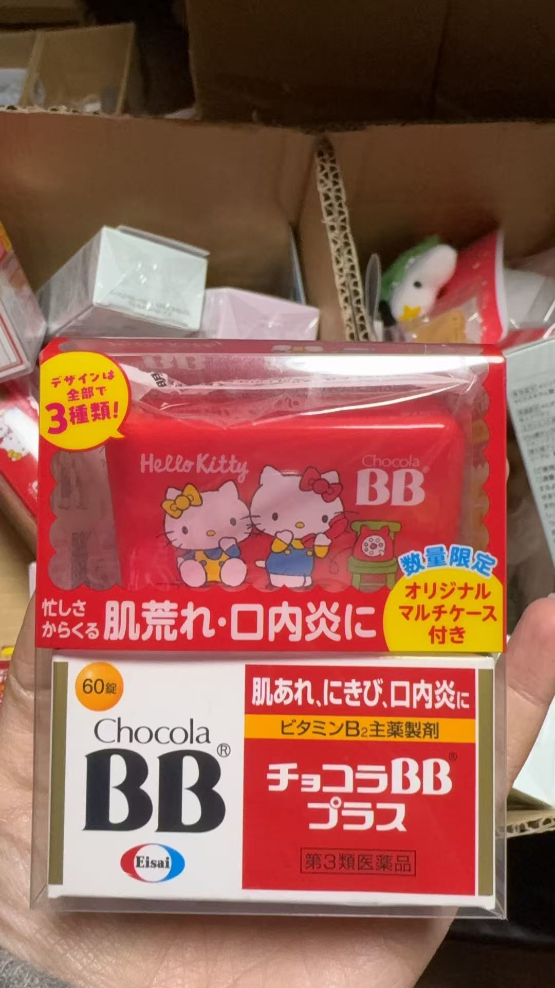 1107 Chocola BB Plus 两个kt 60粒 
