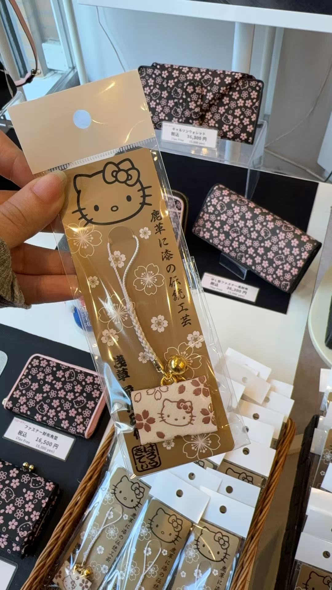 1107 浅草寺 kt 白色钱包 铃铛 挂件