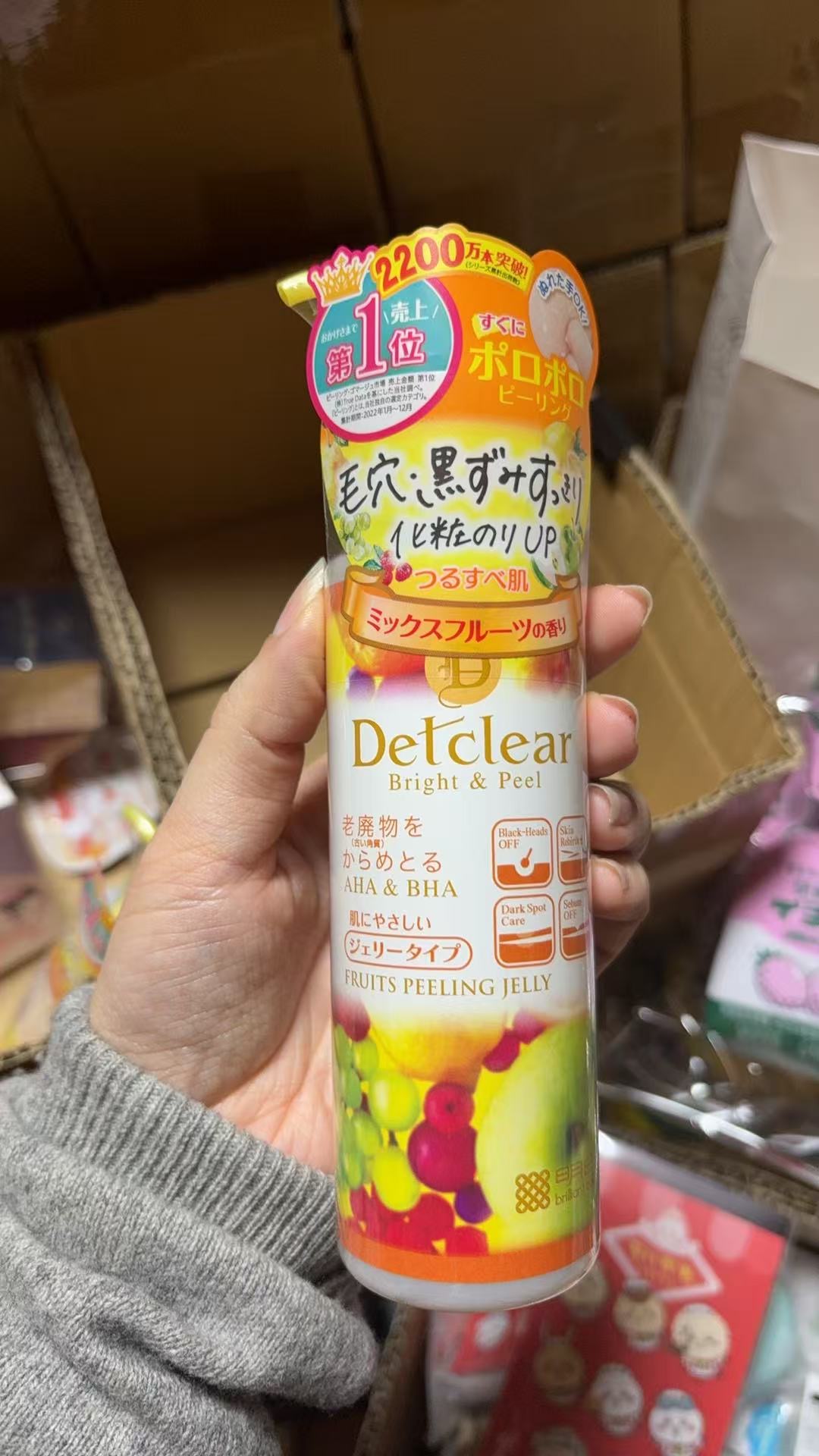 1107 Delclear 去角质啫喱 水果图案 水果味道