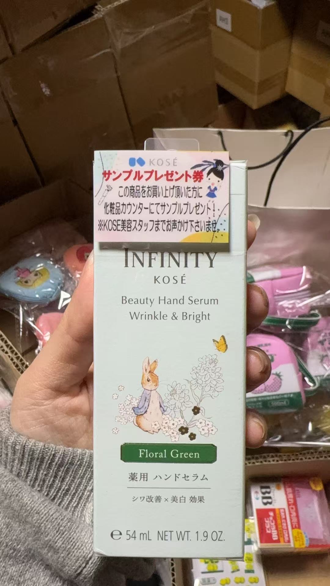 1107 KOSE INFINITY限定 兔子蝴蝶 紧致美白护手霜54ml