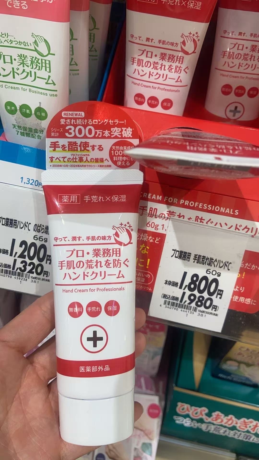 1107 yaman 滋润修护护手霜  60g