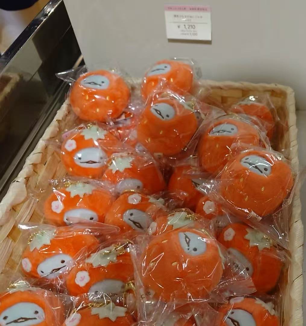 1107 角落小伙伴 橘黄色水龙 毛绒挂件