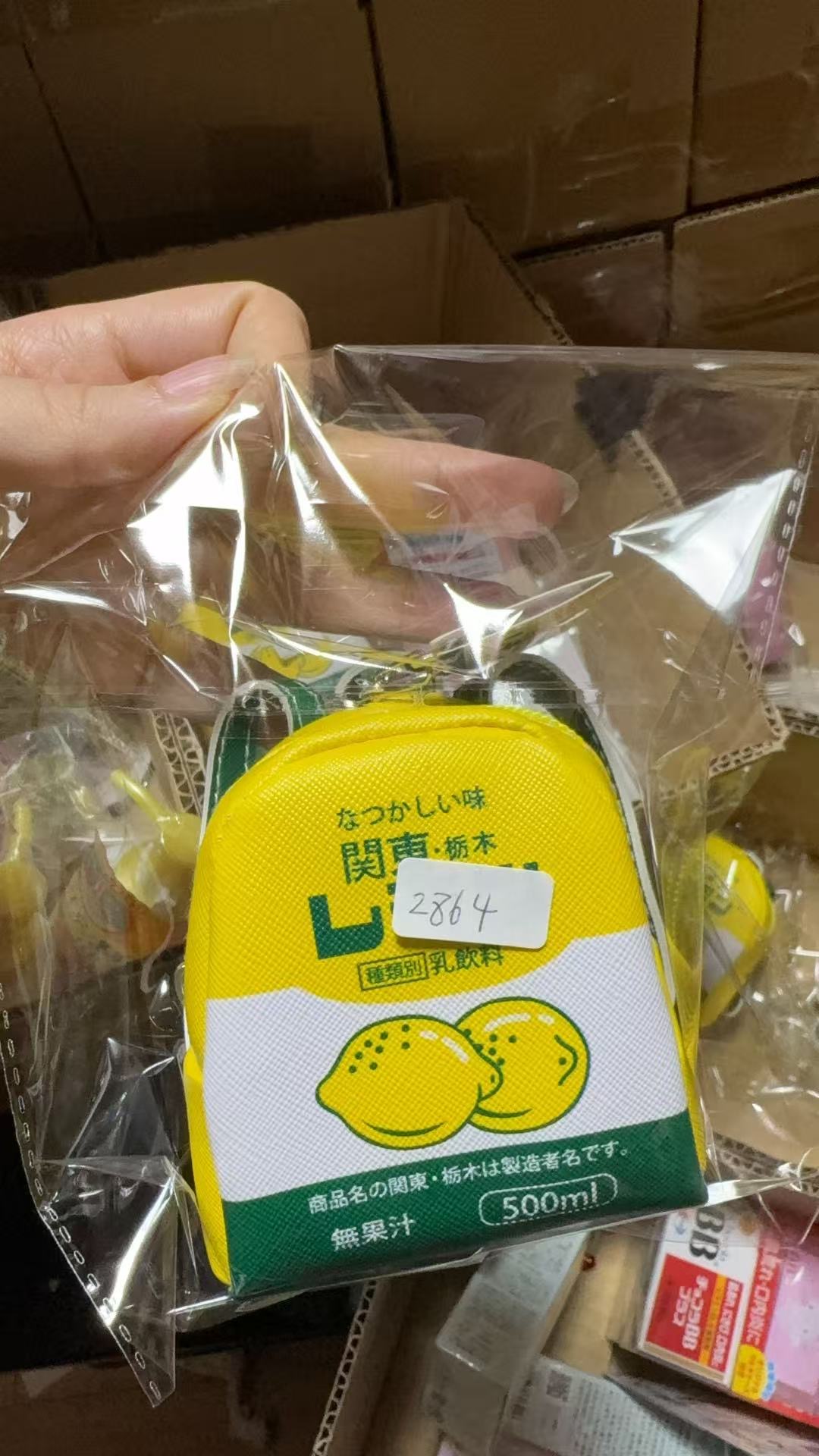 1107 关东栃木 黄色 两个柠檬图案 小书包 配件 客人的 不要拍