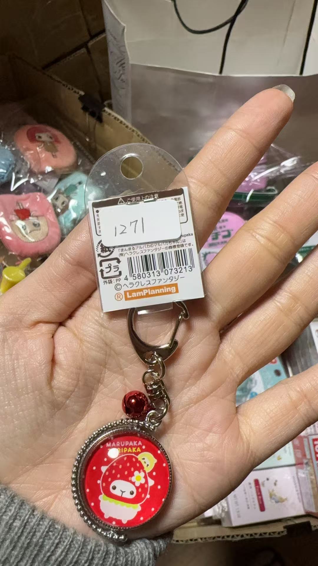 1107 红色草莓头粉色小羊 红色铃铛 金属钥匙扣 1271专拍 价格未知 不要拍