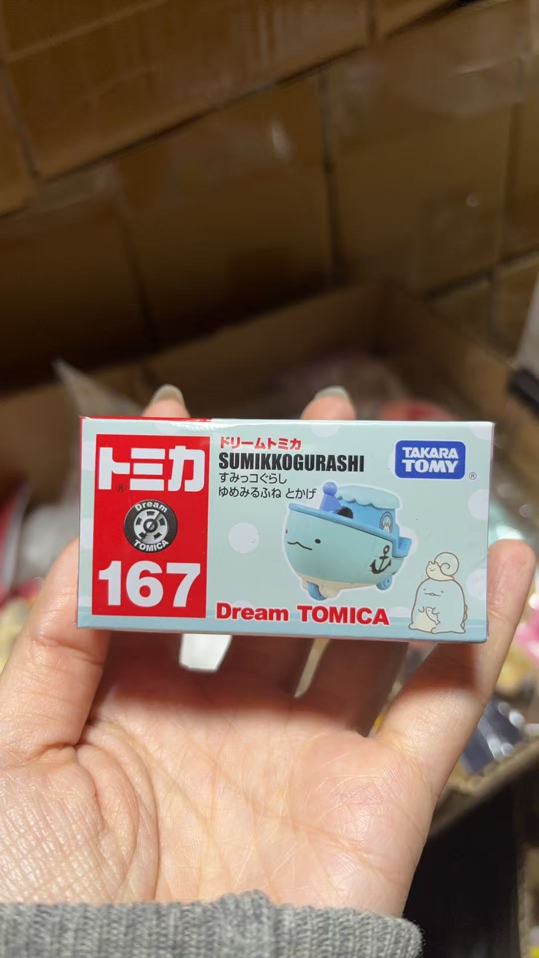 1107 角落生物 167号蓝蜥蜴 模型