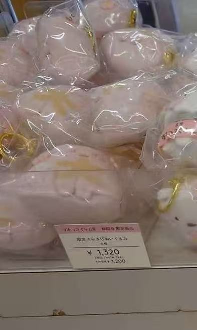 1107 角落小伙伴 小山 毛绒挂件