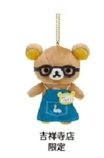 1108 轻松熊 吉祥寺限定 深蓝色围裙 戴眼镜店长 毛绒挂件