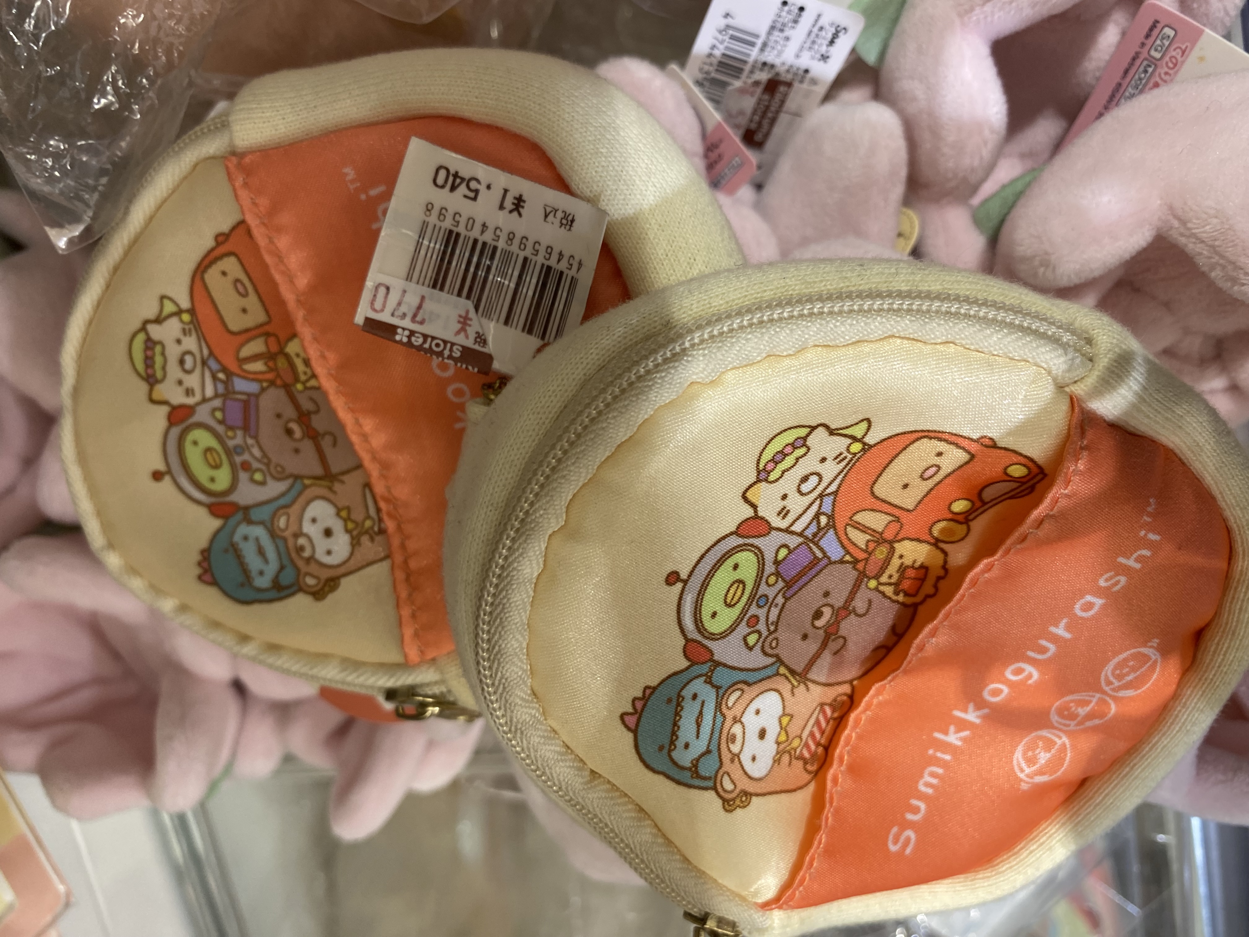 1109角落生物 黄色收纳包