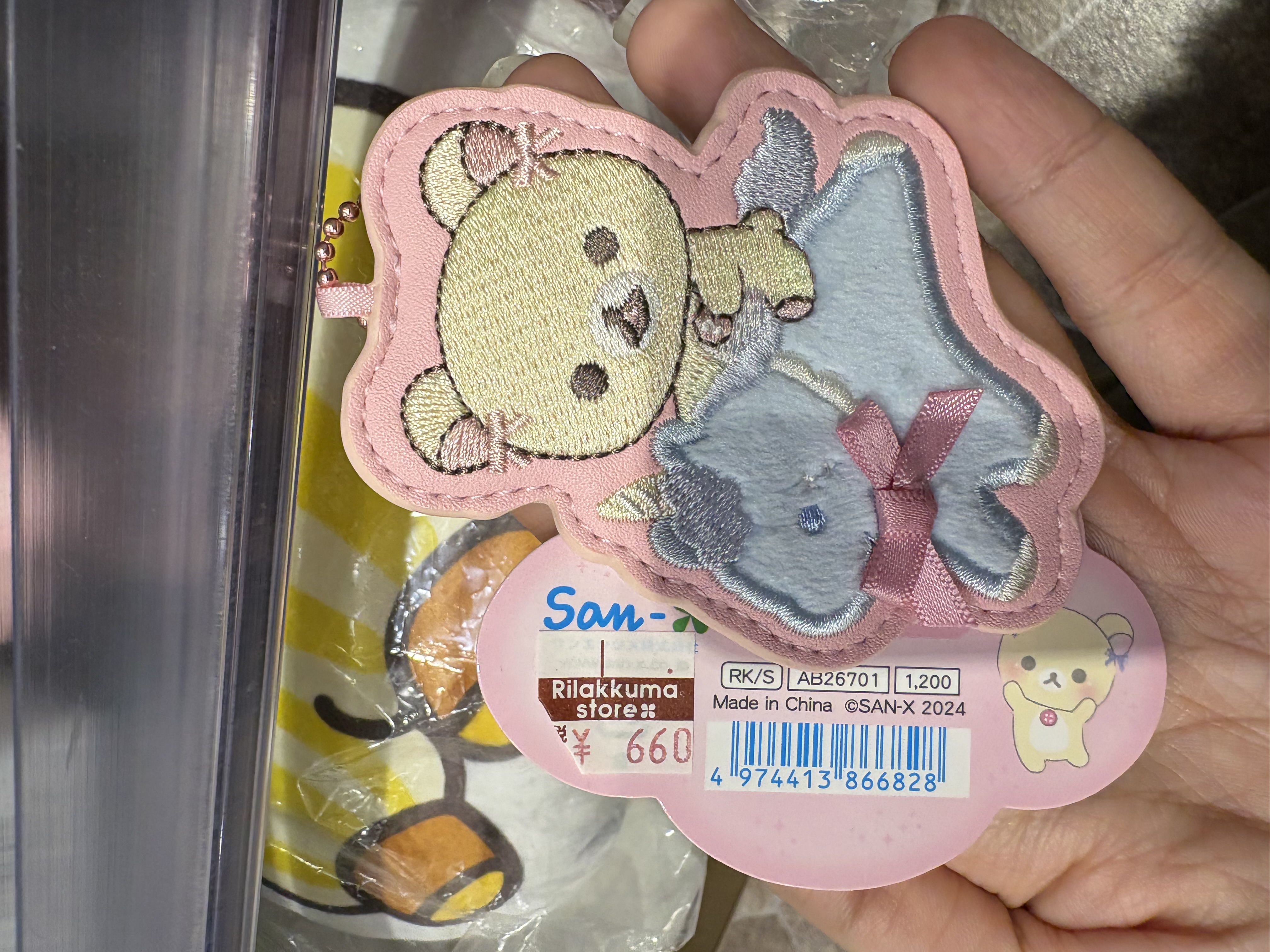 1109 轻松熊妹妹挂件也是胸针