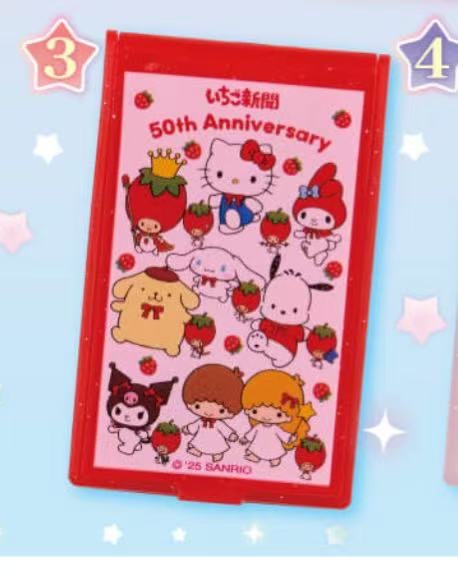 1109 三丽欧草莓新闻 3号赠品镜子50周年 全员行走 草莓图案 