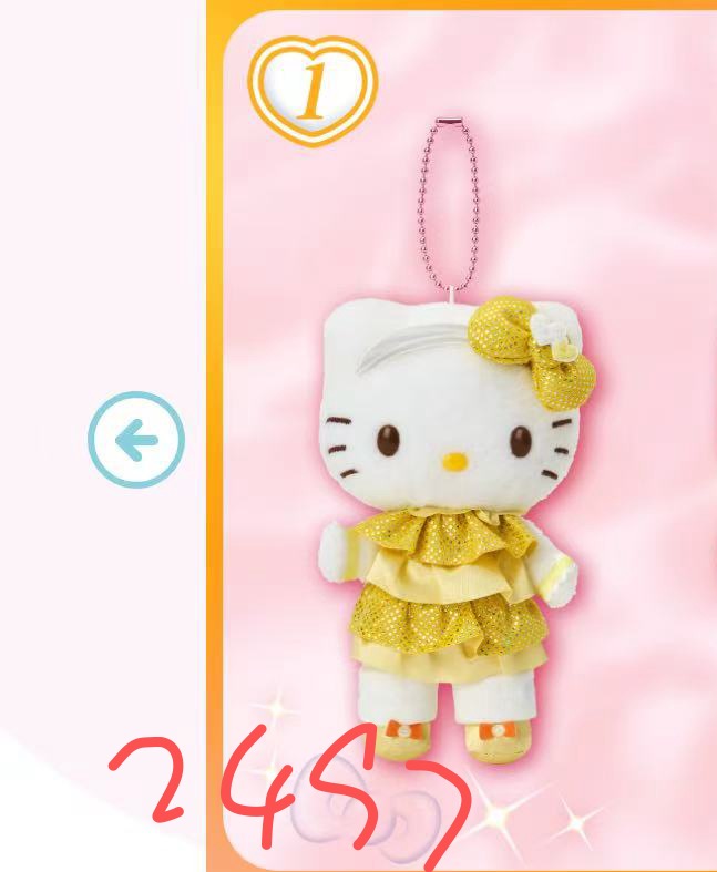 1112 三丽欧 摇滚少女系列KT 金色蛋糕裙 毛绒挂件