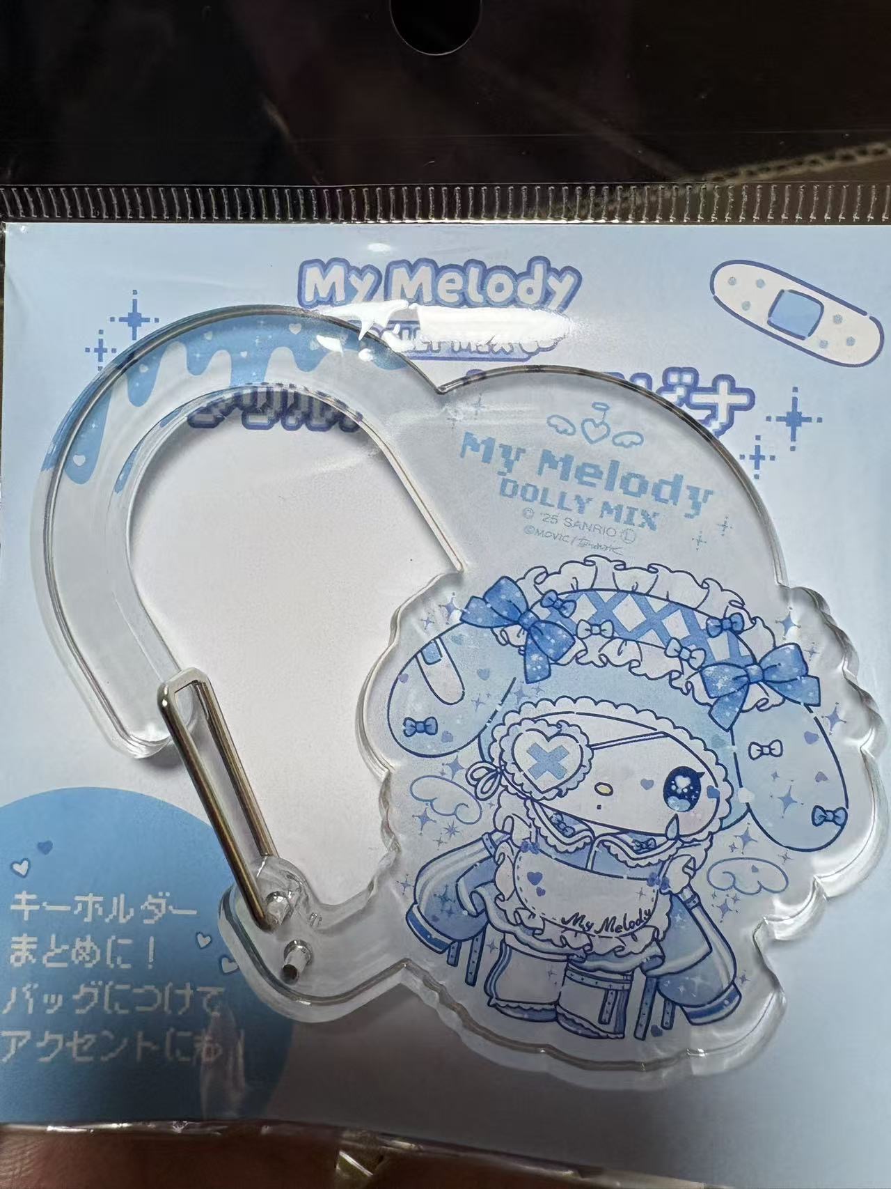 1110 三丽欧库洛米美乐蒂 水色系列 爱心扣 钥匙扣