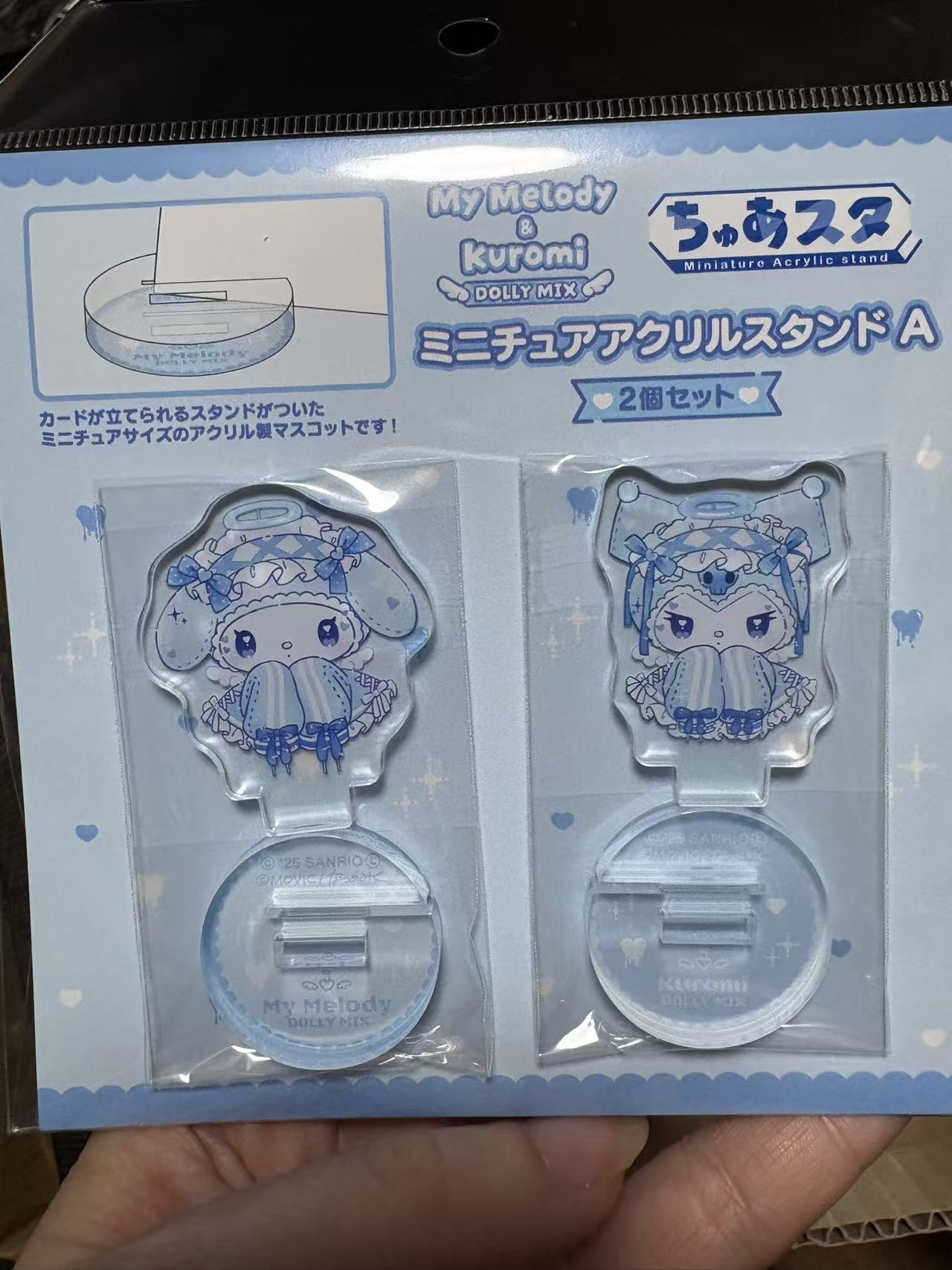 1110 三丽鸥库洛米美乐蒂 水色系列 条纹托脸 立牌