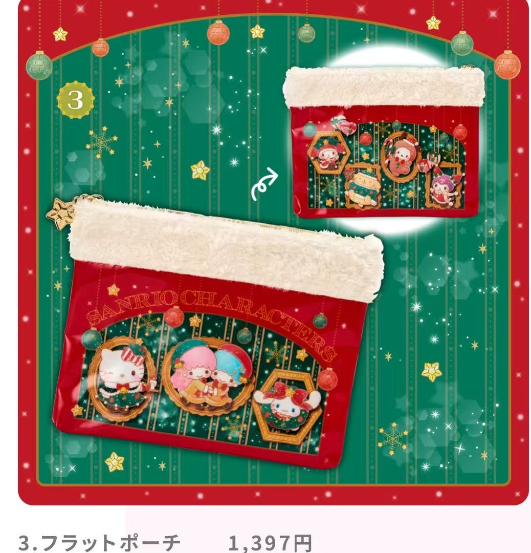 1113 三丽欧圣诞风 双面AB印花图案 白色羊羔毛拼接 拉链收纳包