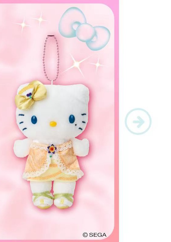 1112 三丽欧 摇滚少女系列kT 黄色披风 条条裙子 毛绒挂件