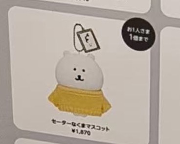 1110 自嘲熊 黑色豆豆眼 黄色大上衣 毛绒挂件