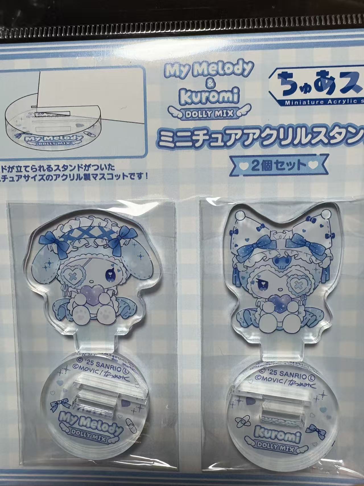 1110 三丽欧库洛米美乐蒂 水色系列 抱爱心图案 卡牌