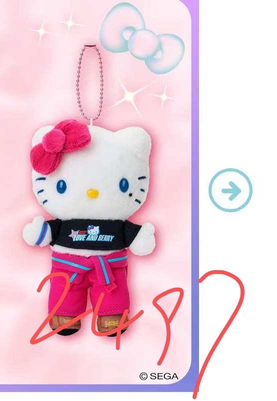 1112 三丽欧 摇滚少女系列KT 黑色上衣 玫粉色裤子 毛绒挂件