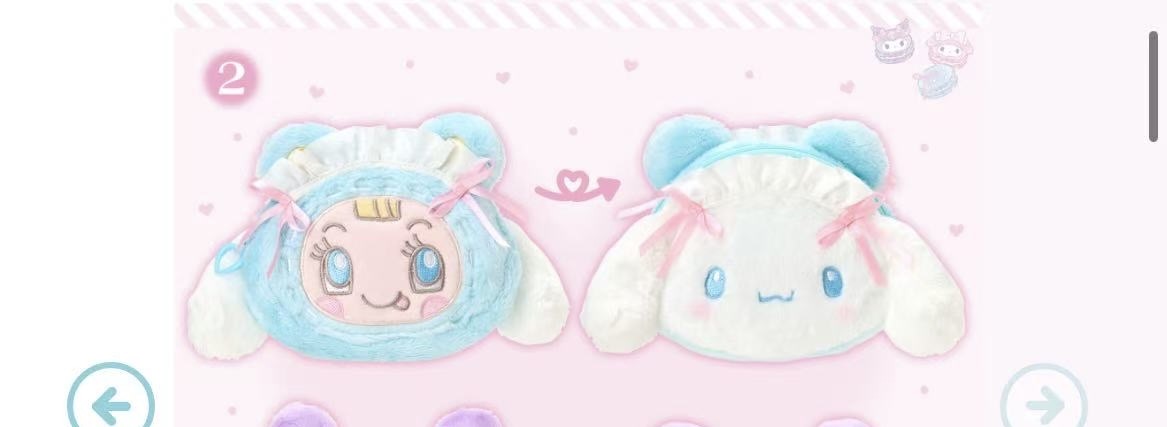 1119 三丽欧钢琴兔联名 玉桂狗 毛绒收纳包