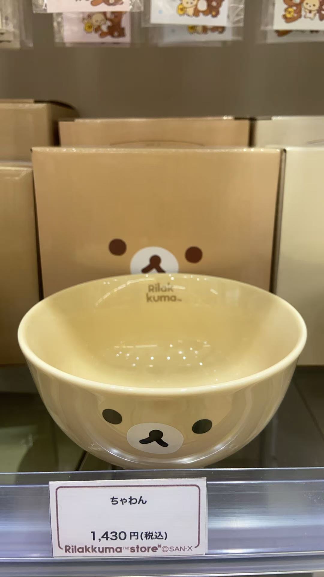 1113 熊哥豆豆眼 陶瓷碗