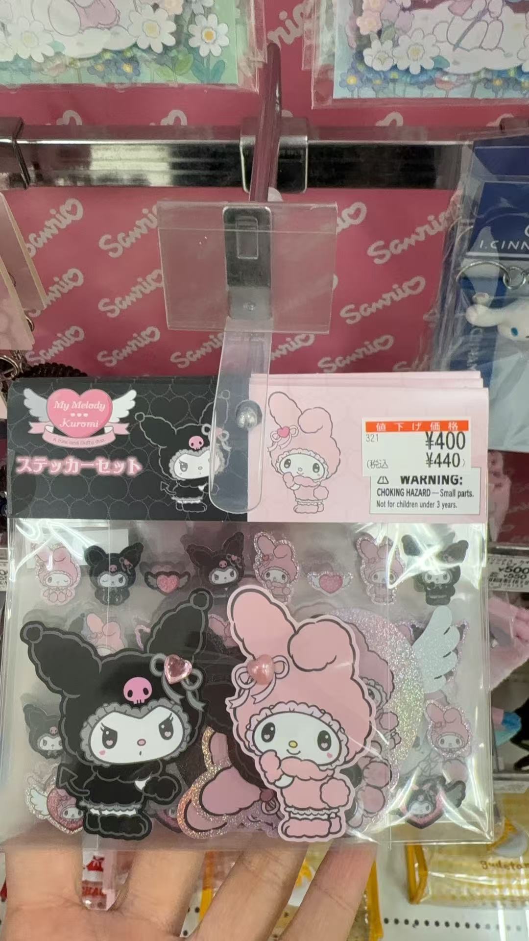 1113 三丽鸥 美乐蒂库洛米贴纸套装